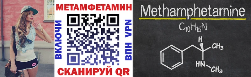 Амфетамин Premium  Жигулёвск 