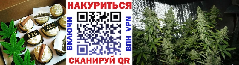 Cannafood конопля  где купить наркотик  гидра рабочий сайт  Жигулёвск 