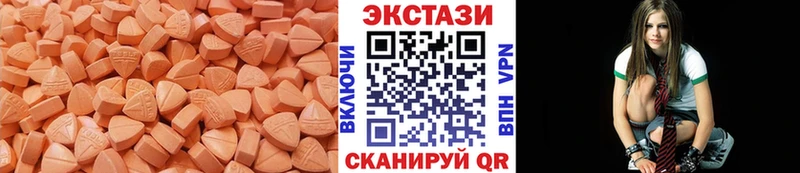 Ecstasy 300 mg  kraken ссылки  Жигулёвск  как найти  