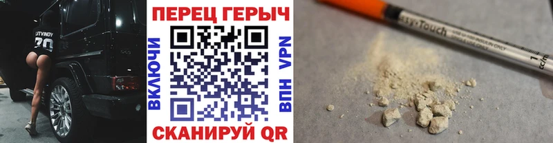 ГЕРОИН VHQ  купить наркотик  Жигулёвск 