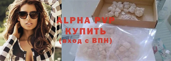 скорость mdpv Сафоново
