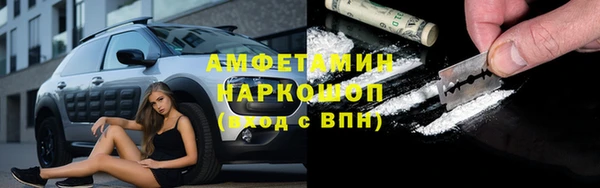 ALPHA PVP Алексеевка