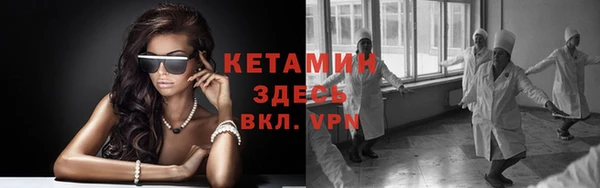 марки nbome Сатка
