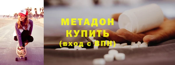 марки nbome Сатка