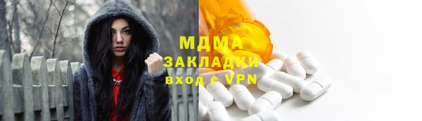 ALPHA PVP Алексеевка