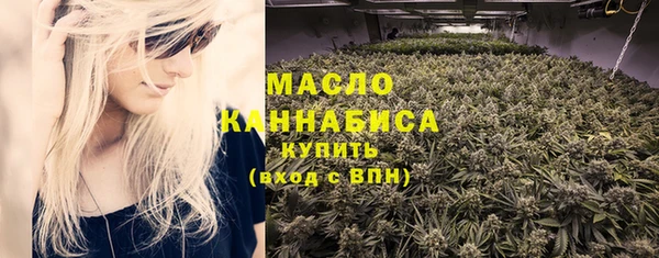 мяу мяу мука Саяногорск