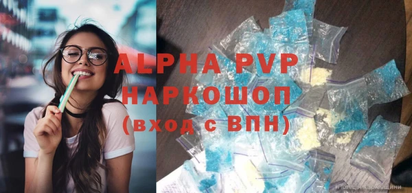 ALPHA PVP Алексеевка