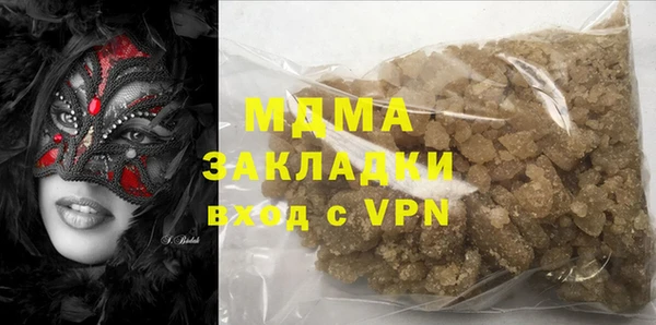 ALPHA PVP Алексеевка