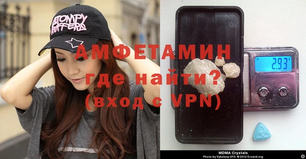 молекула духа Алексин