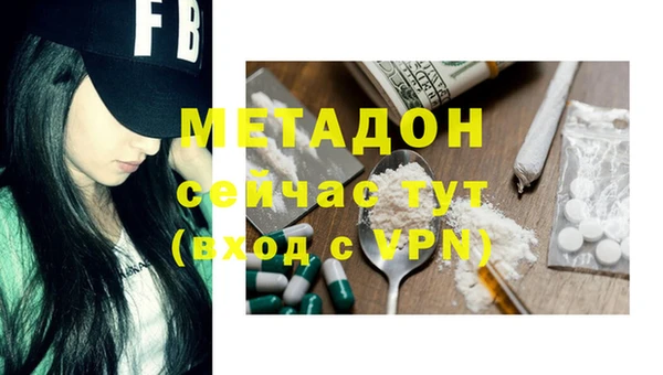 молекула духа Алексин
