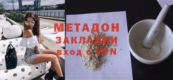 мяу мяу мука Саяногорск