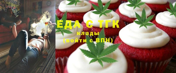 ALPHA PVP Алексеевка