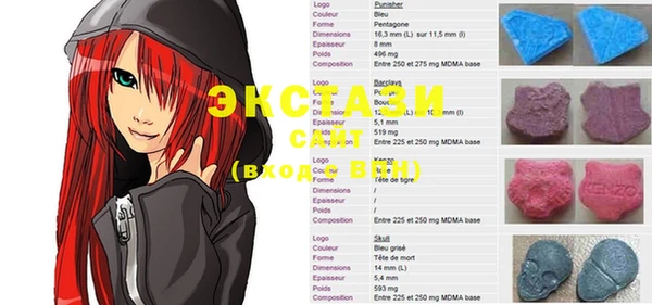 ALPHA PVP Алексеевка