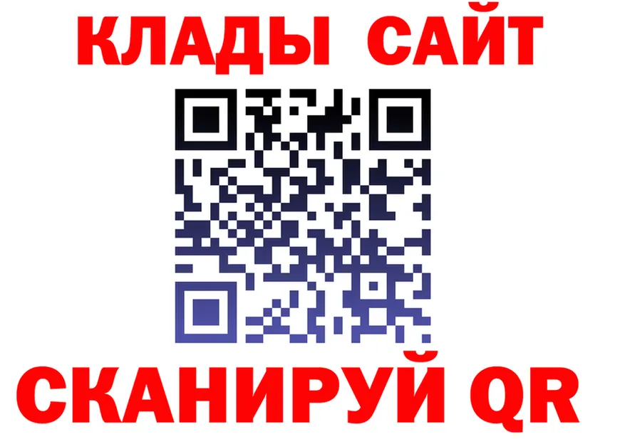 ГЕРОИН VHQ зеркало это kraken Жигулёвск