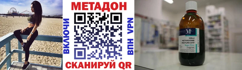 mega зеркало  Жигулёвск  Метадон белоснежный 