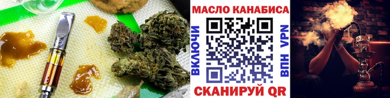 Дистиллят ТГК гашишное масло Жигулёвск
